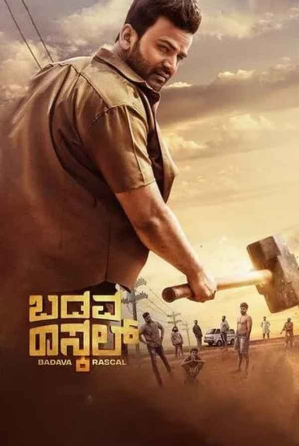 Badava Rascal Poster 7