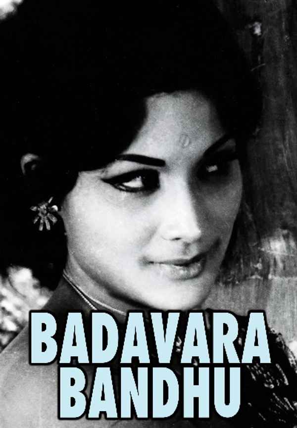 Badavara Bandhu Poster 7