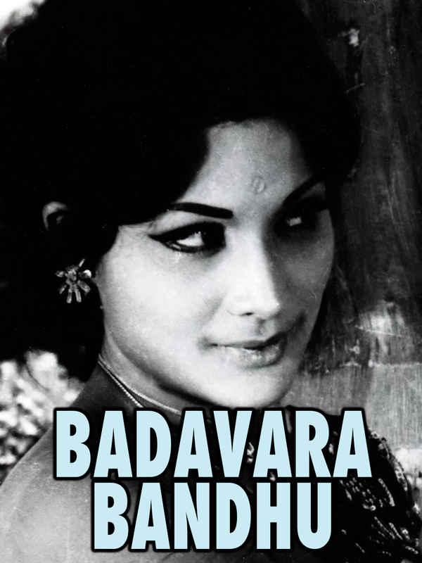 Badavara Bandhu Poster 4