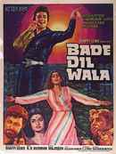 Bade Dil Wala Poster 6