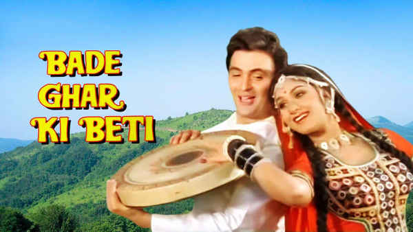 Bade Ghar Ki Beti Poster 2