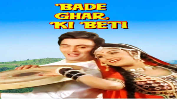 Bade Ghar Ki Beti Poster 3