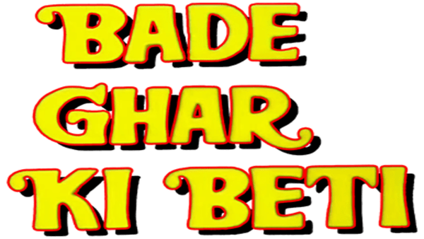 Bade Ghar Ki Beti Poster 7