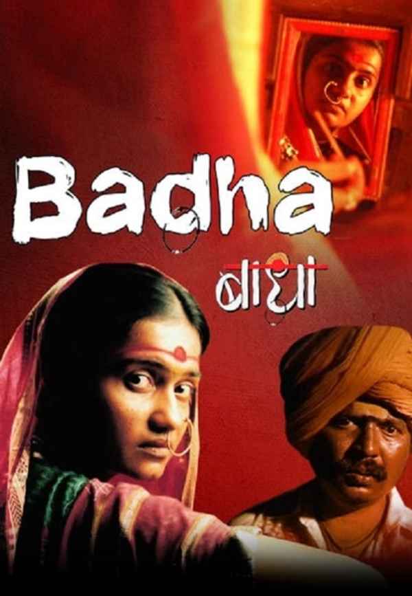 Badha Poster 6