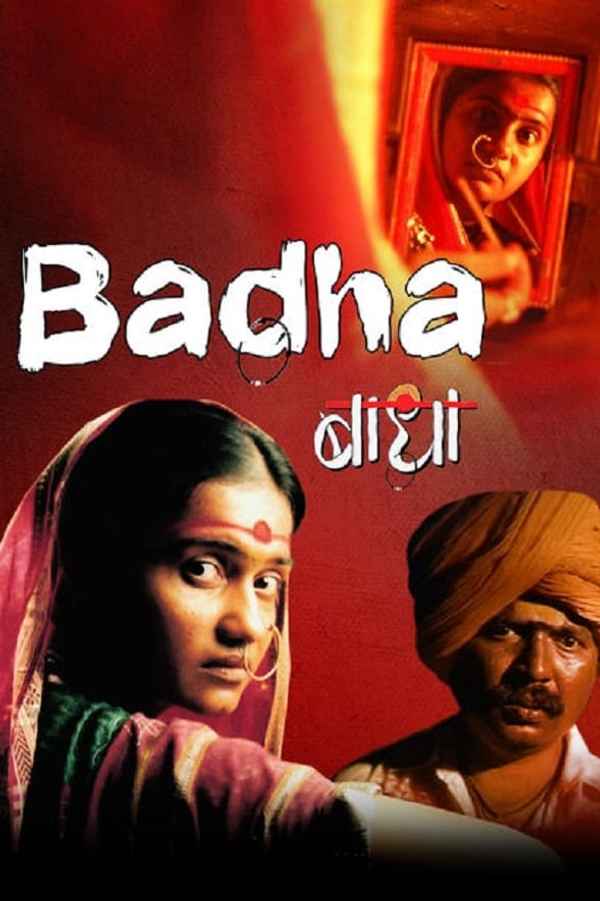 Badha Poster 4