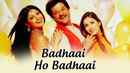 Badhaai Ho Badhaai Poster 7