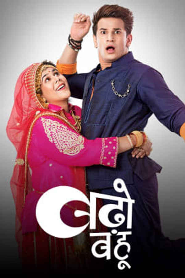 Badho Bahu Poster 7