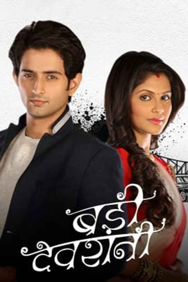 Badii Devrani Poster 3