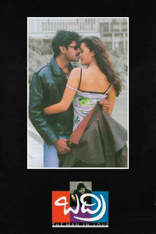 Badri Poster 2