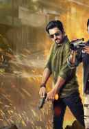 Bagh Bandi Khela Poster 7