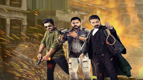 Bagh Bandi Khela Poster 4