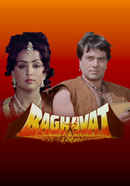 Baghavat Poster 3