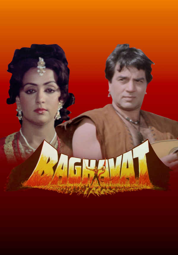 Baghavat Poster 3