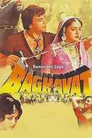 Baghavat Poster 5