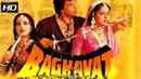 Baghavat Poster 2