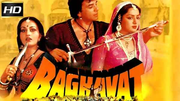 Baghavat Poster 2
