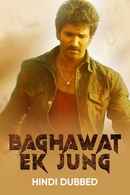 Baghawat Ek Jung Poster 3