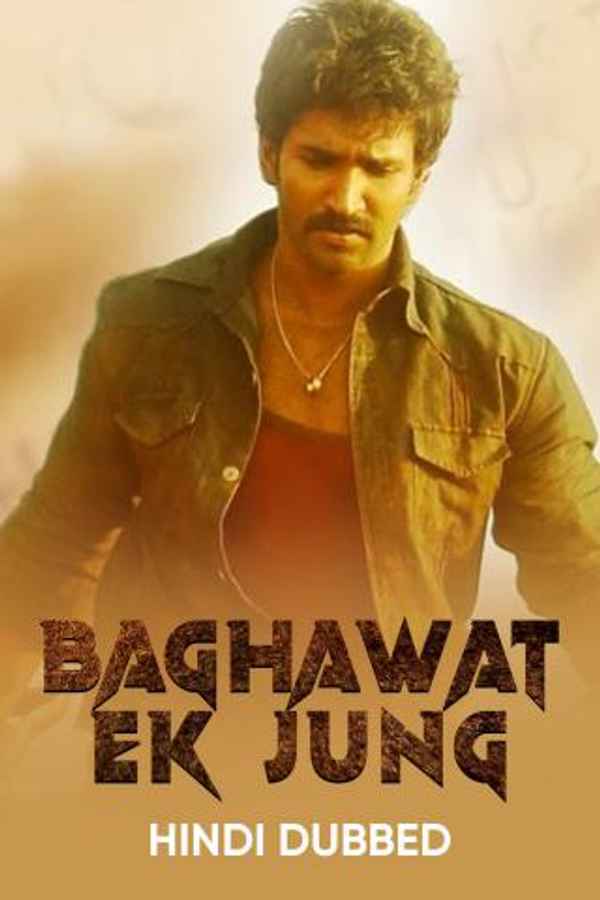 Baghawat Ek Jung Poster 3