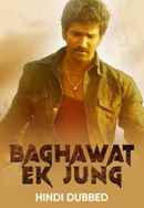 Baghawat Ek Jung Poster 2