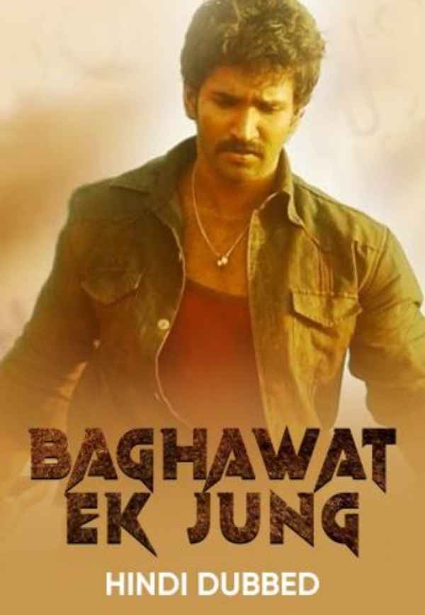 Baghawat Ek Jung Poster 2