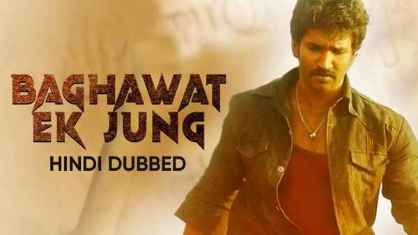 Baghawat Ek Jung Poster 1