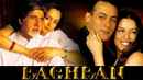Baghban Poster 3