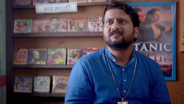 Baghtos Kay Mujra Kar Poster 2