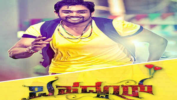 Bahaddur Poster 1