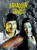 Bahaddur Gandu Poster 2