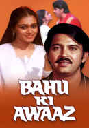 Bahu Ki Awaaz Poster 2