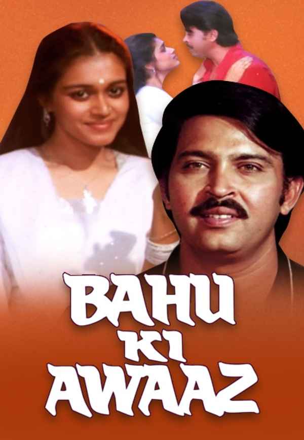 Bahu Ki Awaaz Poster 6