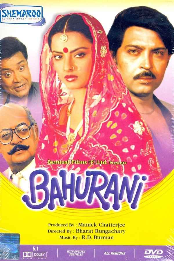 Bahurani Poster 5
