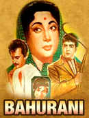 Bahurani Poster 5