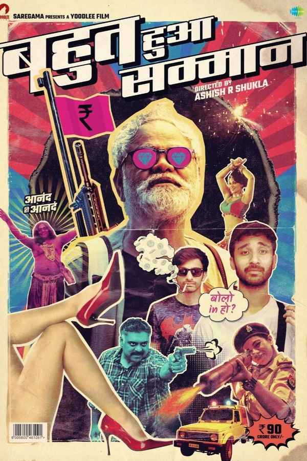 Bahut Hua Sammaan Poster 3