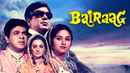 Bairaag Poster 5