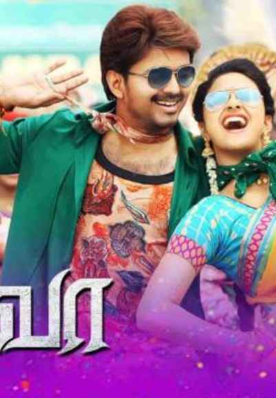 Bairavaa