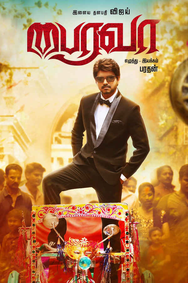 Bairavaa Poster 3