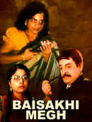 Baisakhi Megh Poster 1