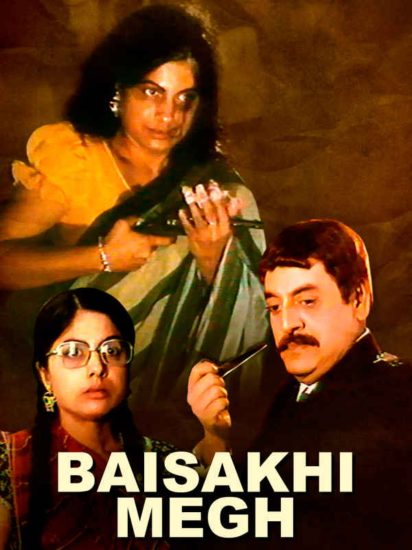 Baisakhi Megh Poster 1