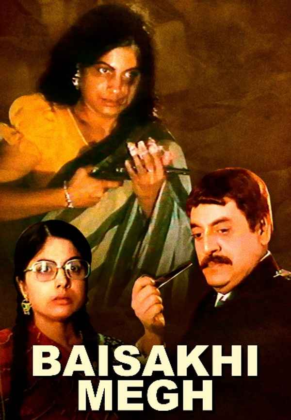 Baisakhi Megh Poster 6