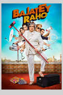 Bajatey Raho Poster 3