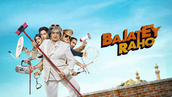 Bajatey Raho Poster 2