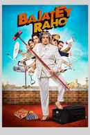 Bajatey Raho Poster 4
