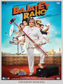Bajatey Raho Poster 6