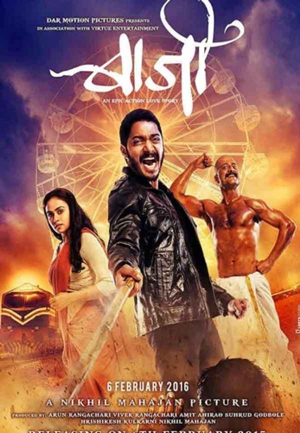 Baji Poster 2