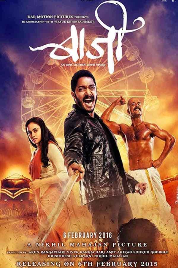 Baji Poster 1