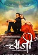 Baji Poster 3