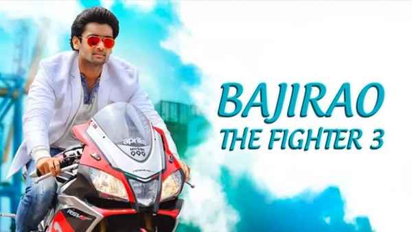 Bajirao The Fighter 3 Poster 1