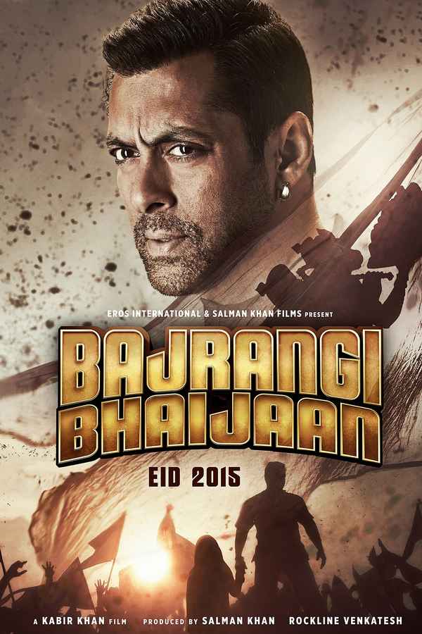 Bajrangi Bhaijaan Poster 2
