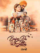 Bajre Da Sitta Poster 4